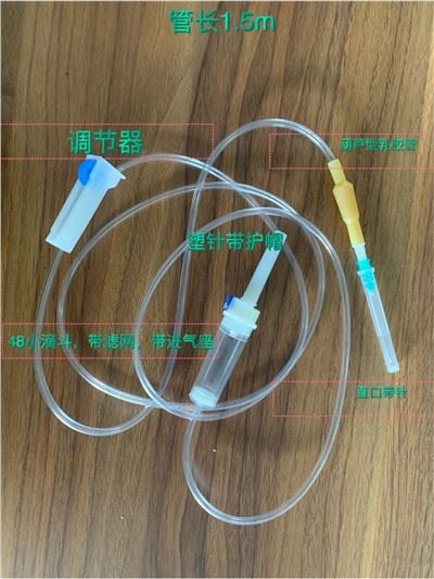 Equipo de administración de infusión intravenosa estéril desechable
