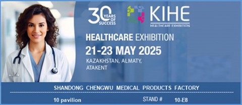 Shandong Chengwu Meidcal Products Factory asistirá a la Exposición de Salud 2...