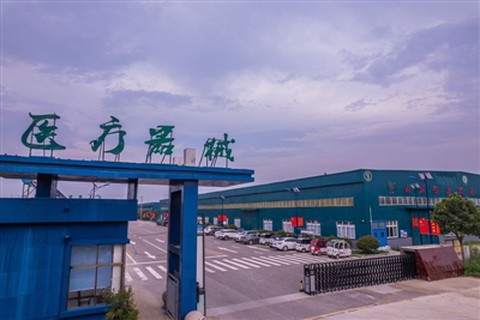 Fábrica de productos médicos de Shandong Chengwu